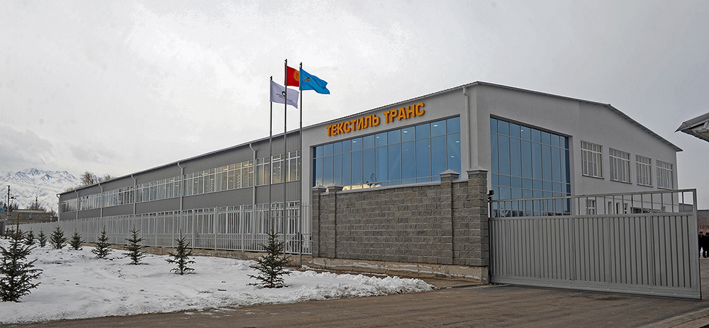 Самая крупная фабрика по производству изделий из хлопка в Кыргызстане 